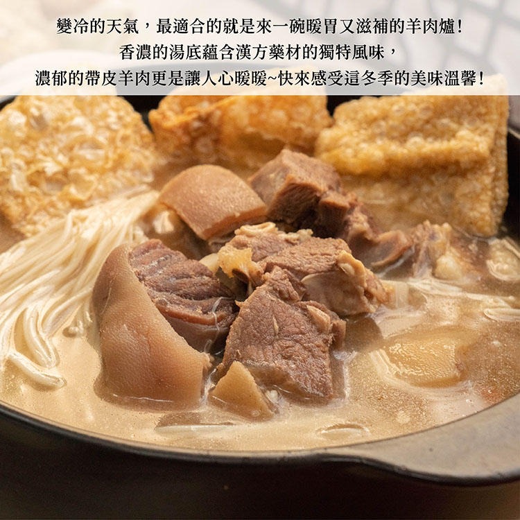 捷淇 漢方滋補羊肉爐15入組(360g/碗)優惠推薦