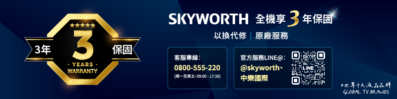 SKYWORTH 創維 43吋4K Android TV 聯