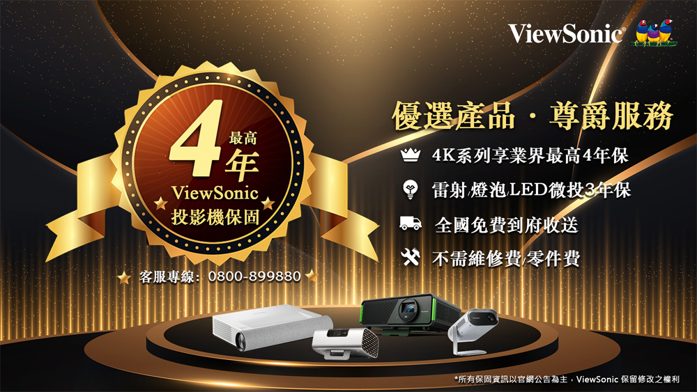 ViewSonic 優派 M1 Pro 智慧 LED 可攜式