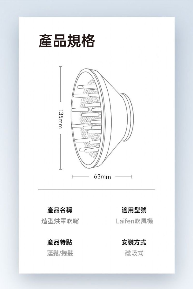 Laifenå¹é¢¨æ©