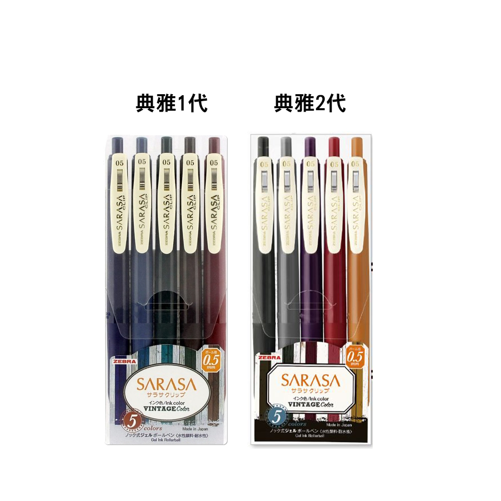 å¼æ°´æ§é¡æèæ°´æ§ è²Ink color å¸é1ä»£ å¸é2ä»£ 