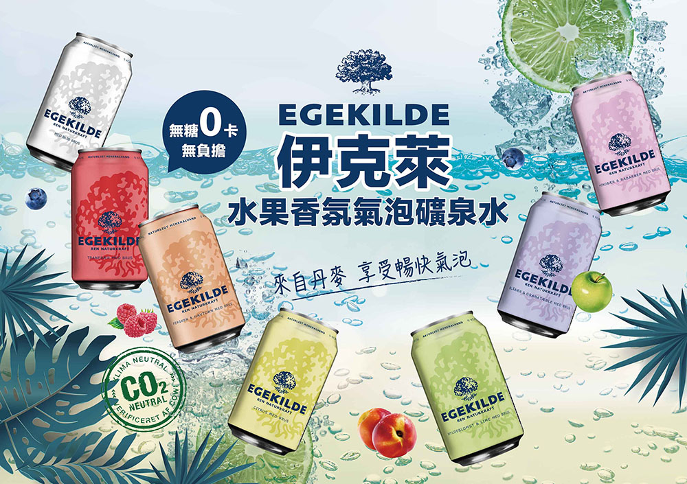 Egekilde 伊克萊 水蜜桃香氛氣泡礦泉水330mlx6