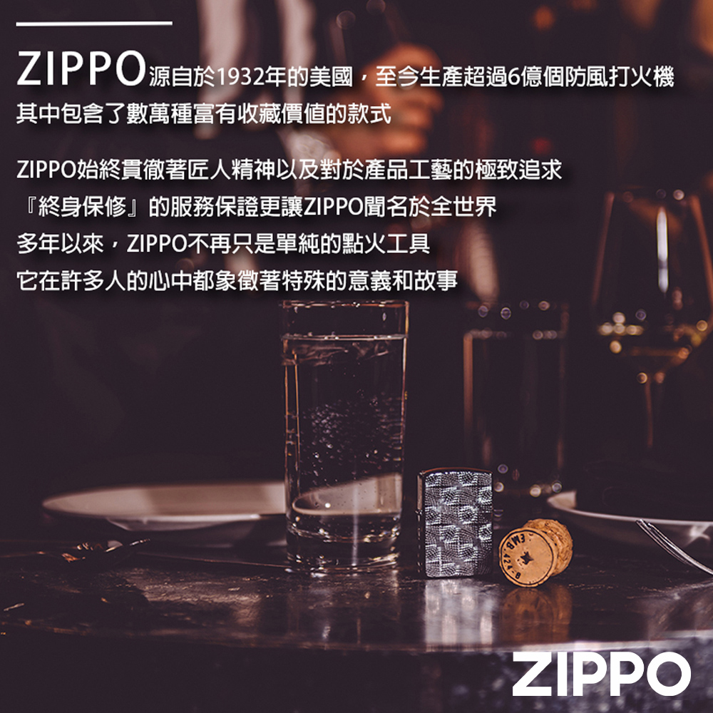 Zippo 佈網蜘蛛防風打火機(美國防風打火機)好評推薦