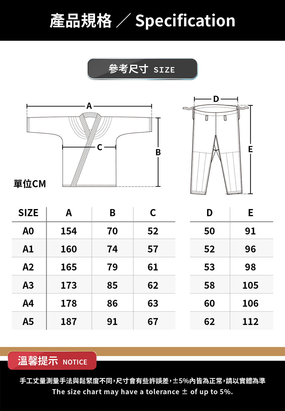 MKSPORTS 柔術服 奔騰-寶石藍(柔術 BJJ 專業運