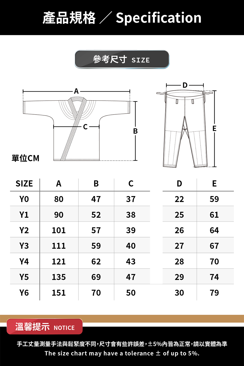 MKSPORTS 兒童柔術服 奔騰-寶石藍(柔術 BJJ 專