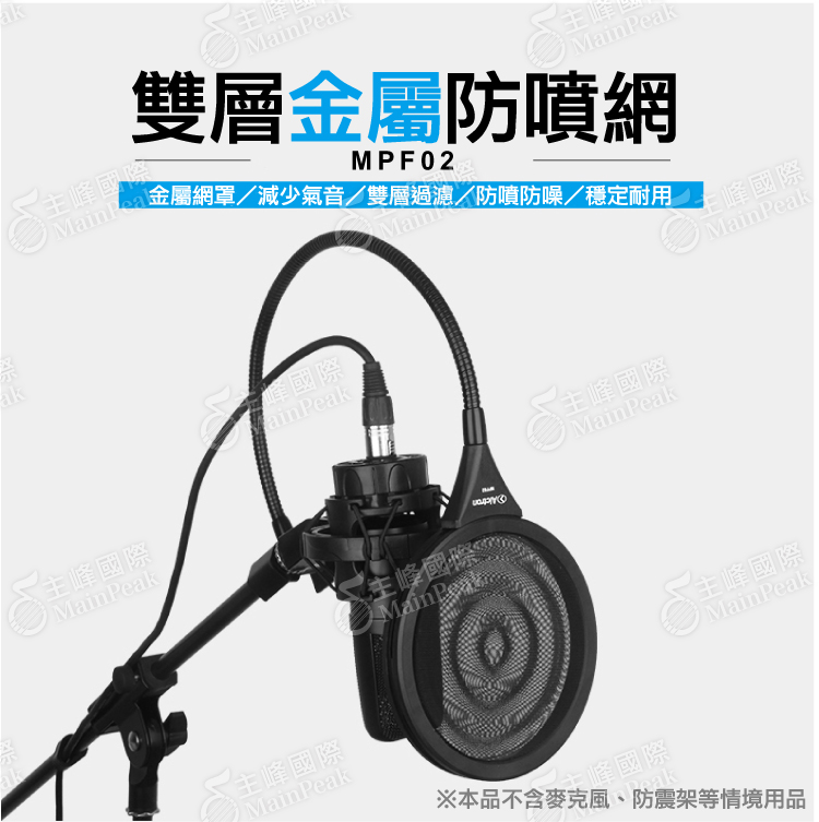 ALCTRON MPF02 - 詳情1