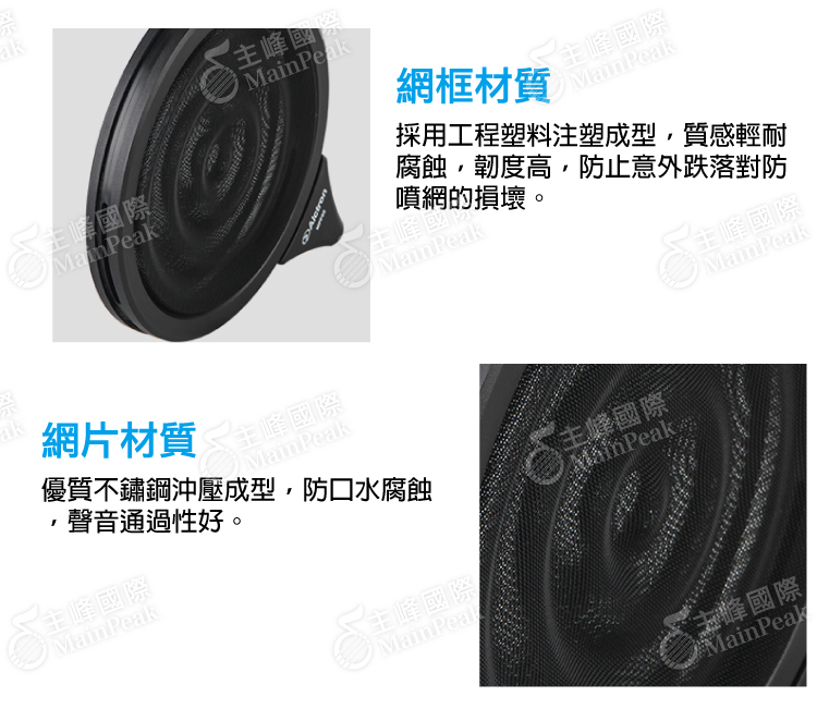 ALCTRON MPF02 - 詳情3