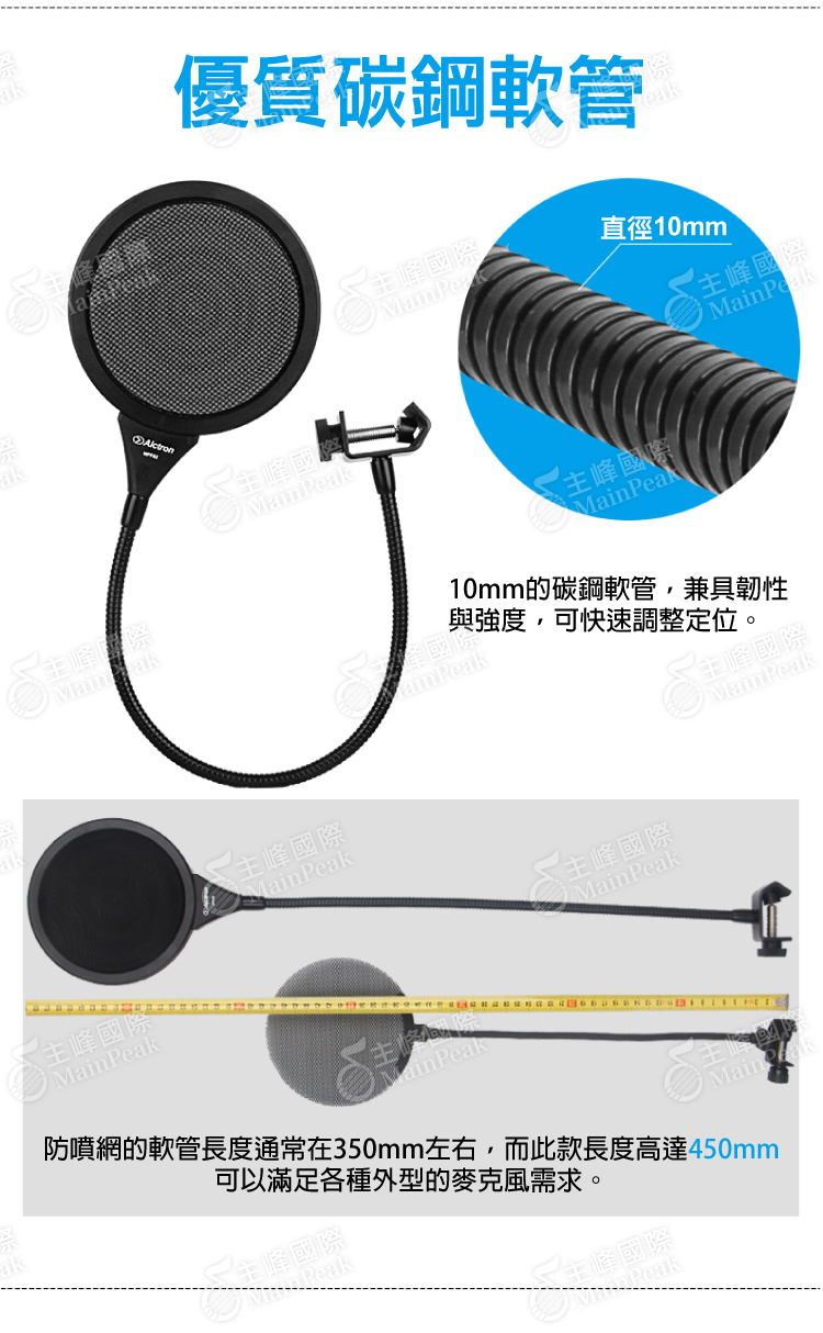 ALCTRON MPF02 - 詳情4