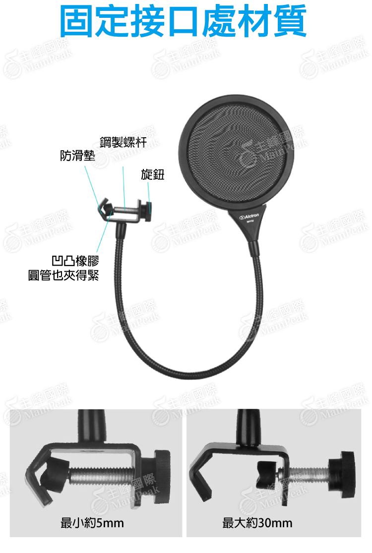 ALCTRON MPF02 - 詳情5