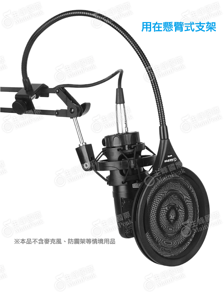 ALCTRON MPF02 - 詳情6