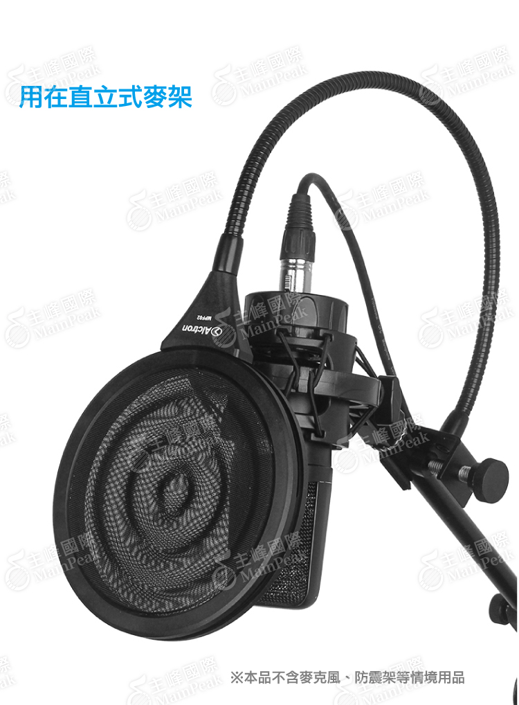 ALCTRON MPF02 - 詳情7