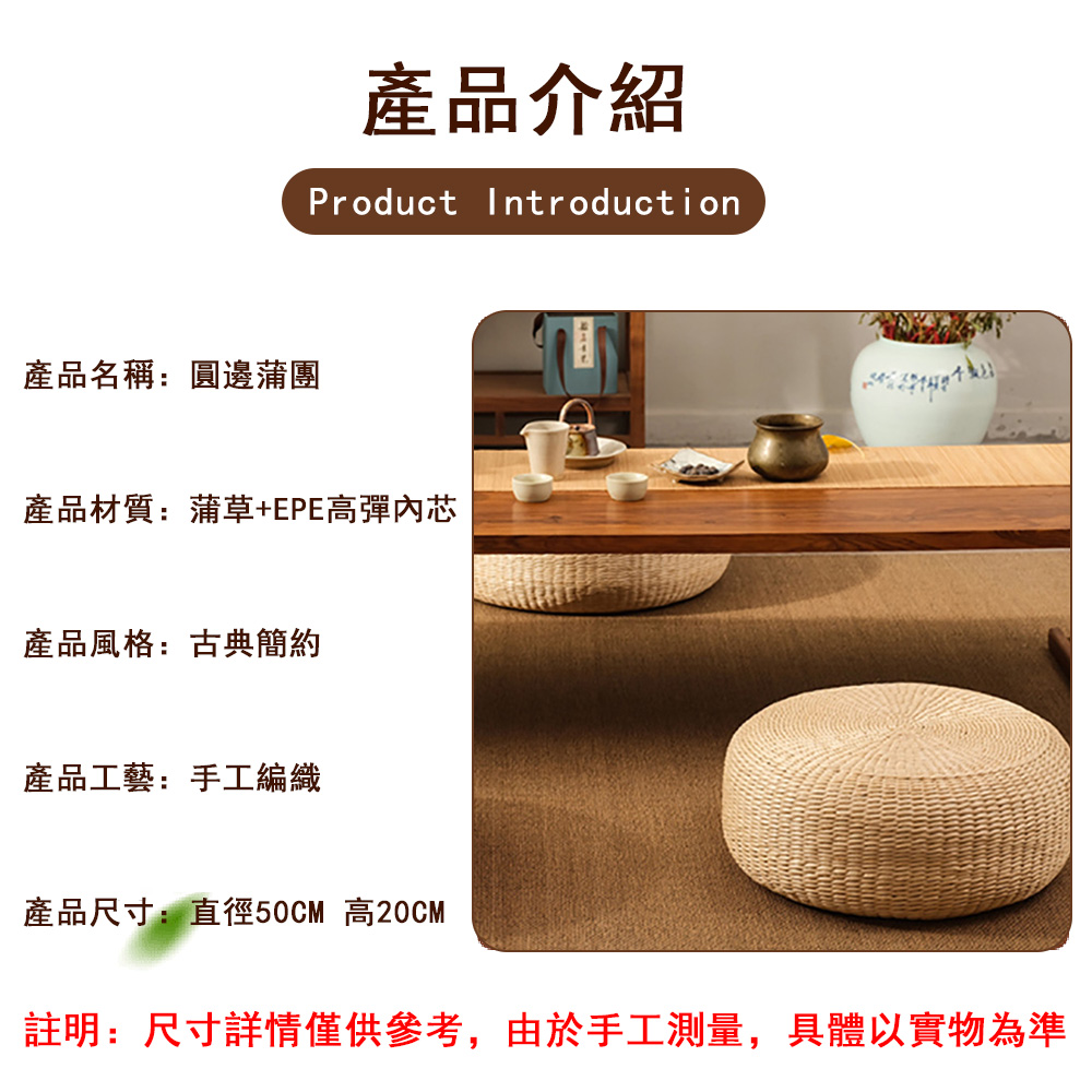 雲棉 佛墊 加厚禪修墊 藤編坐墊(高回彈內芯坐墊 50*50
