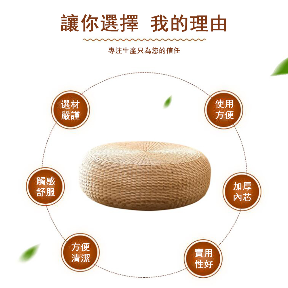 雲棉 佛墊 加厚禪修墊 藤編坐墊(高回彈內芯坐墊 50*50