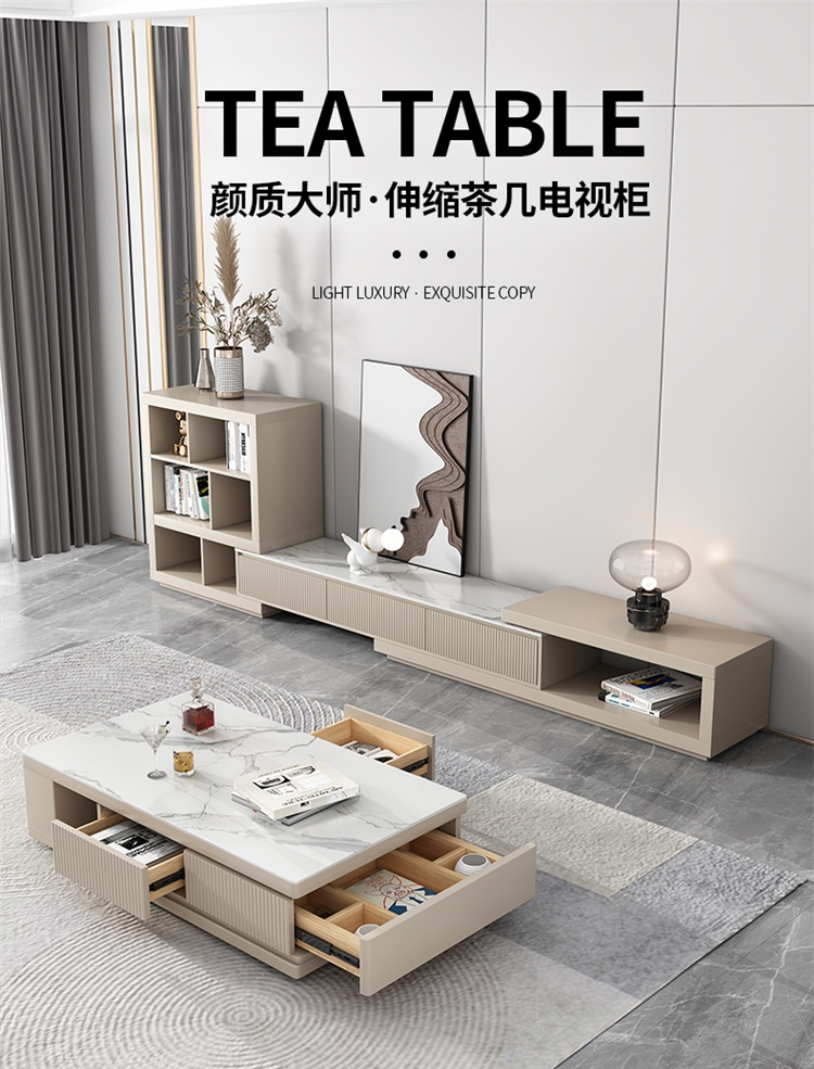 Taoshop 淘家舖 J - 奶油侘寂風 高奢可伸縮茶几T