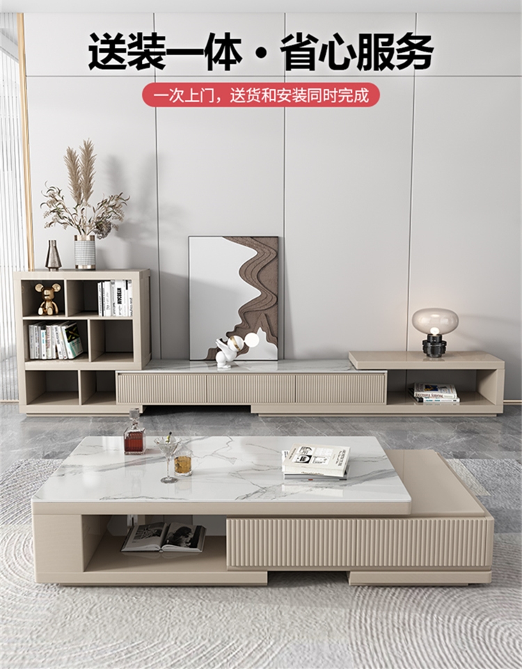 Taoshop 淘家舖 J - 奶油侘寂風 高奢可伸縮茶几T