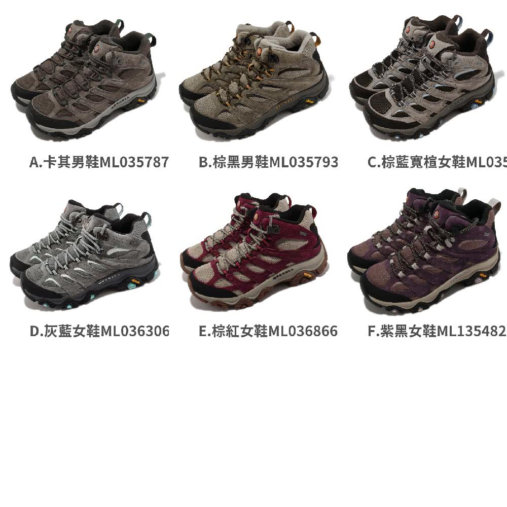 MERRELL 戶外鞋 Moab 3 Mid GTX 男鞋 