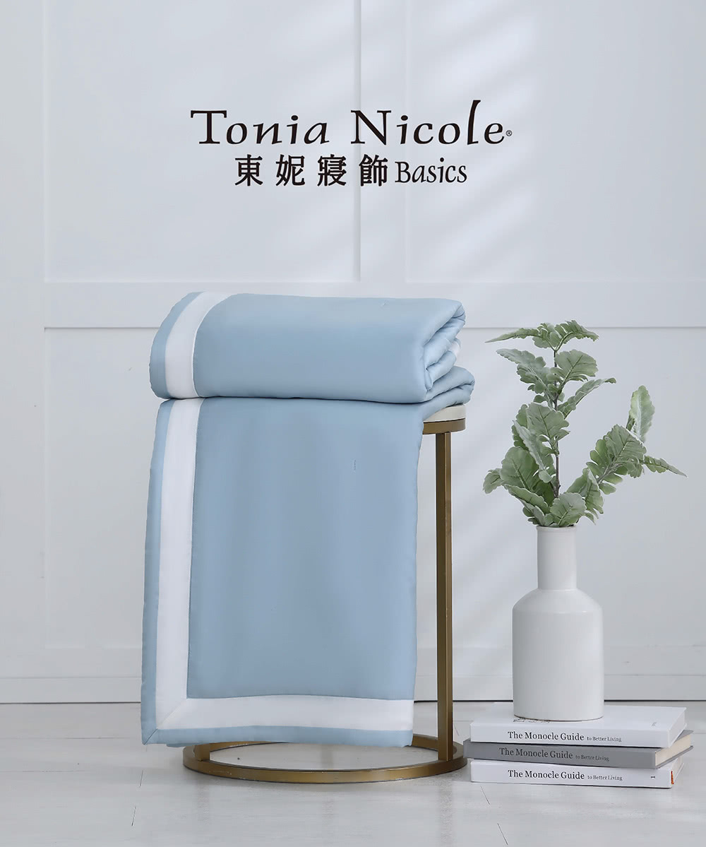 Tonia Nicole 東妮寢飾 300織萊賽爾天絲涼被-