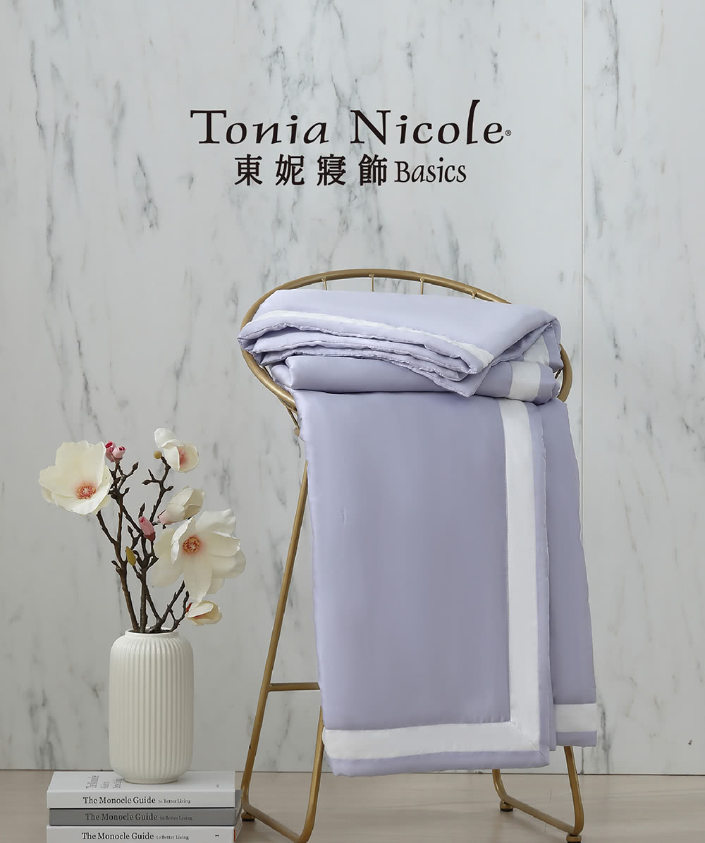 Tonia Nicole 東妮寢飾 300織萊賽爾天絲涼被-