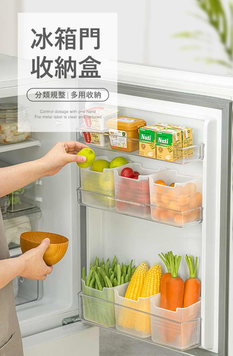 JIAGO 雙開口冰箱側門收納盒2入/組(2組 共4個)品牌
