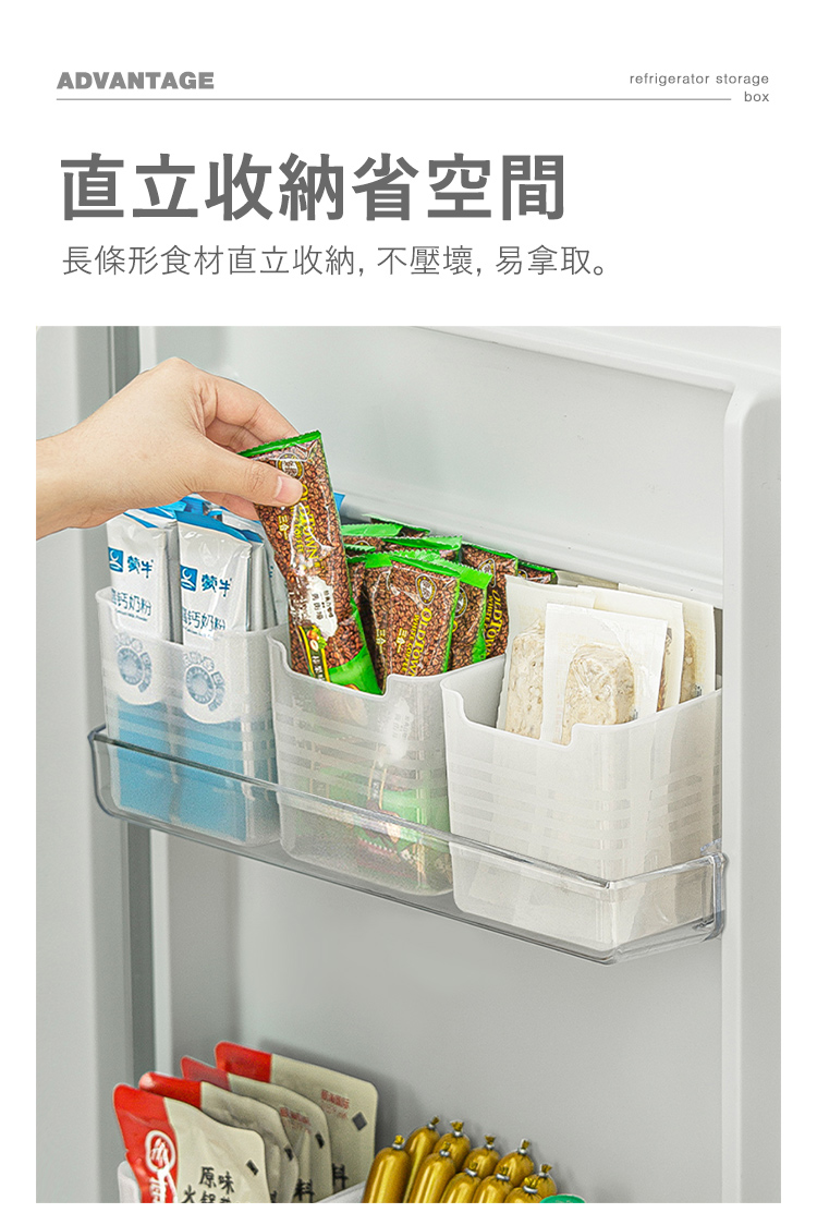 JIAGO 雙開口冰箱側門收納盒2入/組(2組 共4個)品牌