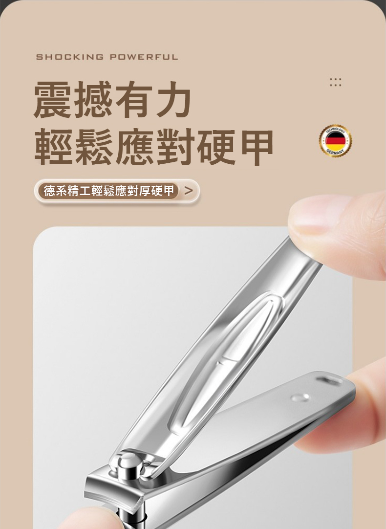 震撼有力 輕鬆應對硬甲 德系精工輕鬆應對厚硬甲 