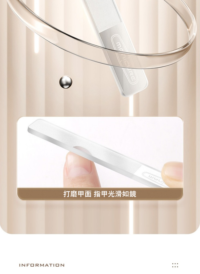 打磨甲面 指甲光滑如鏡 