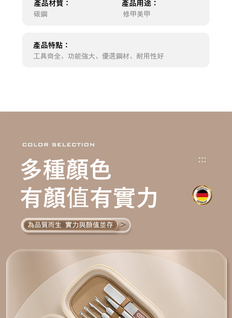 工具齊全、功能強大、優選鋼材、耐用性好