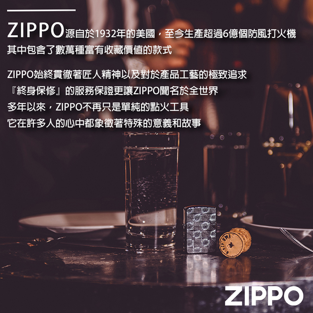 Zippo 大麻葉-禪繞藝術設計防風打火機(美國防風打火機)