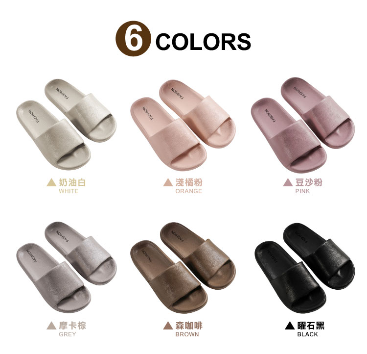 ONE HOUSE 極簡潮防臭防滑拖鞋(8入)品牌優惠