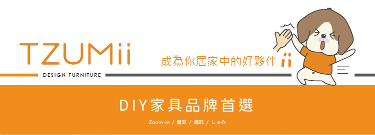 TZUMii 柏克二門一空衣櫃+二門二抽衣櫃(衣櫥 衣物收納