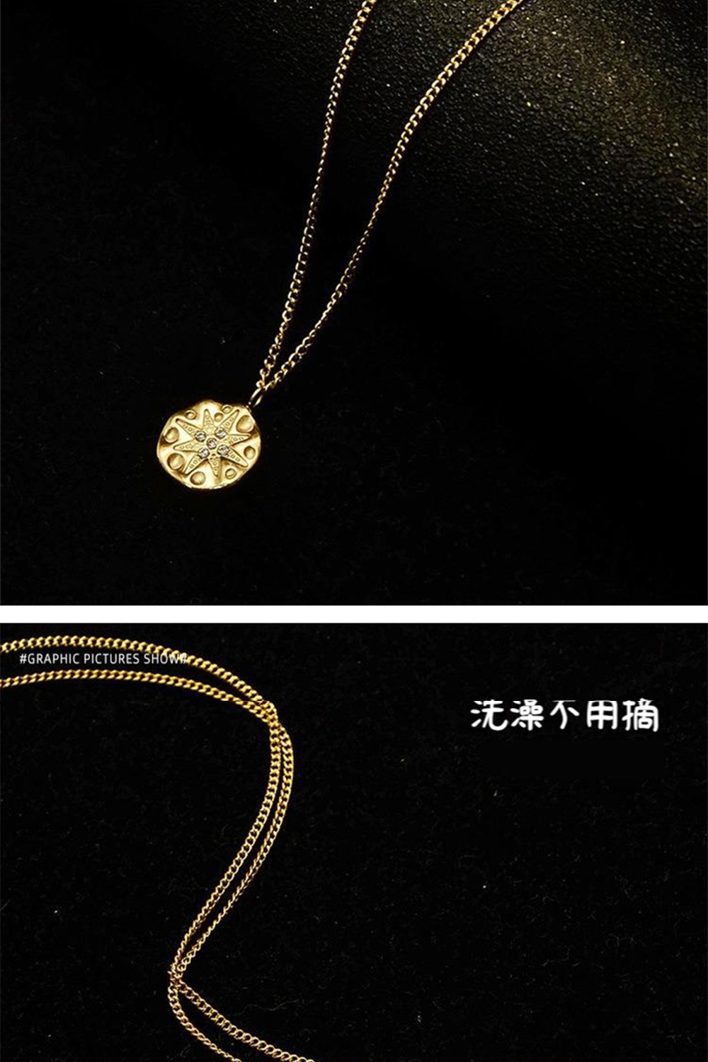 洗澡不用摘 
