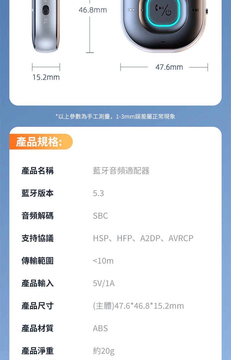 以上參數為手工測量,13mm誤差屬正常現象