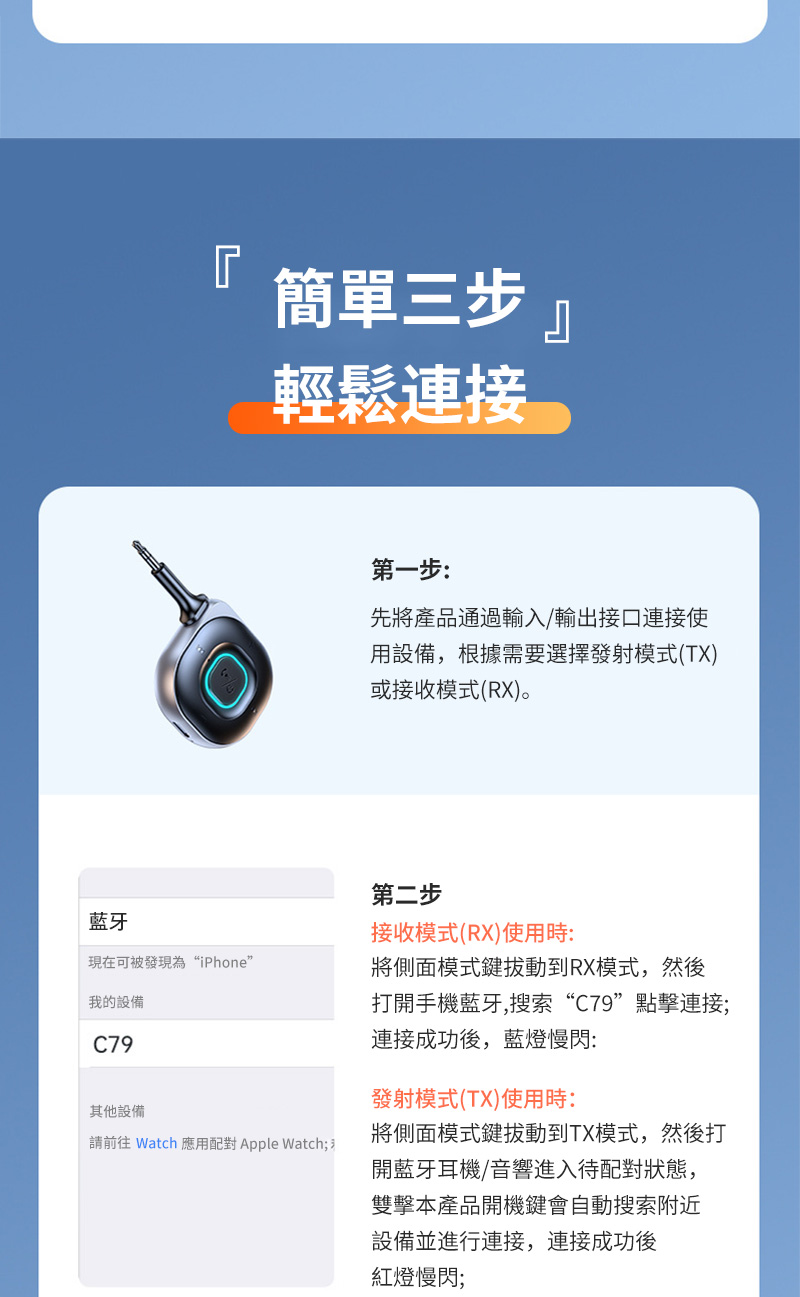 請前往 Watch 應用配對 Apple Watch