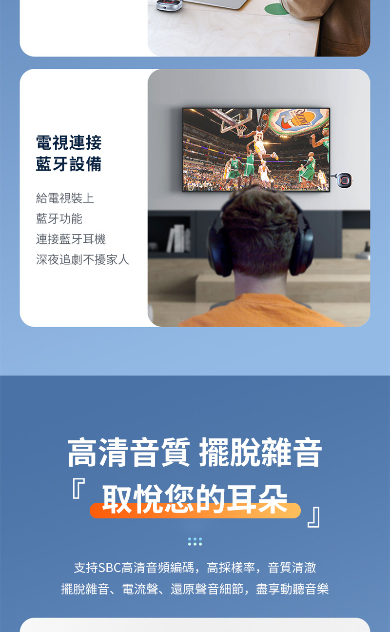 擺脫雜音、電流聲、還原聲音細節,盡享動聽音樂