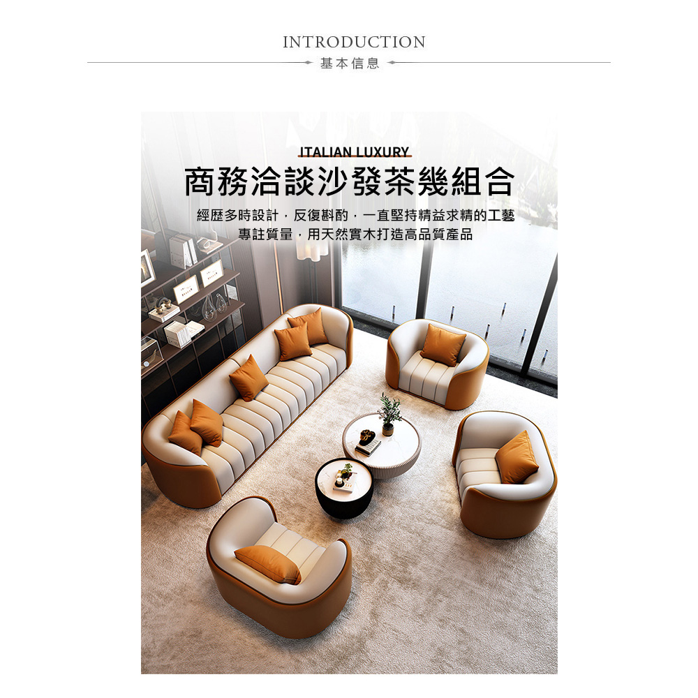 Josie 北歐布藝1+2+3人坐茶几組合沙發 三色可選(單