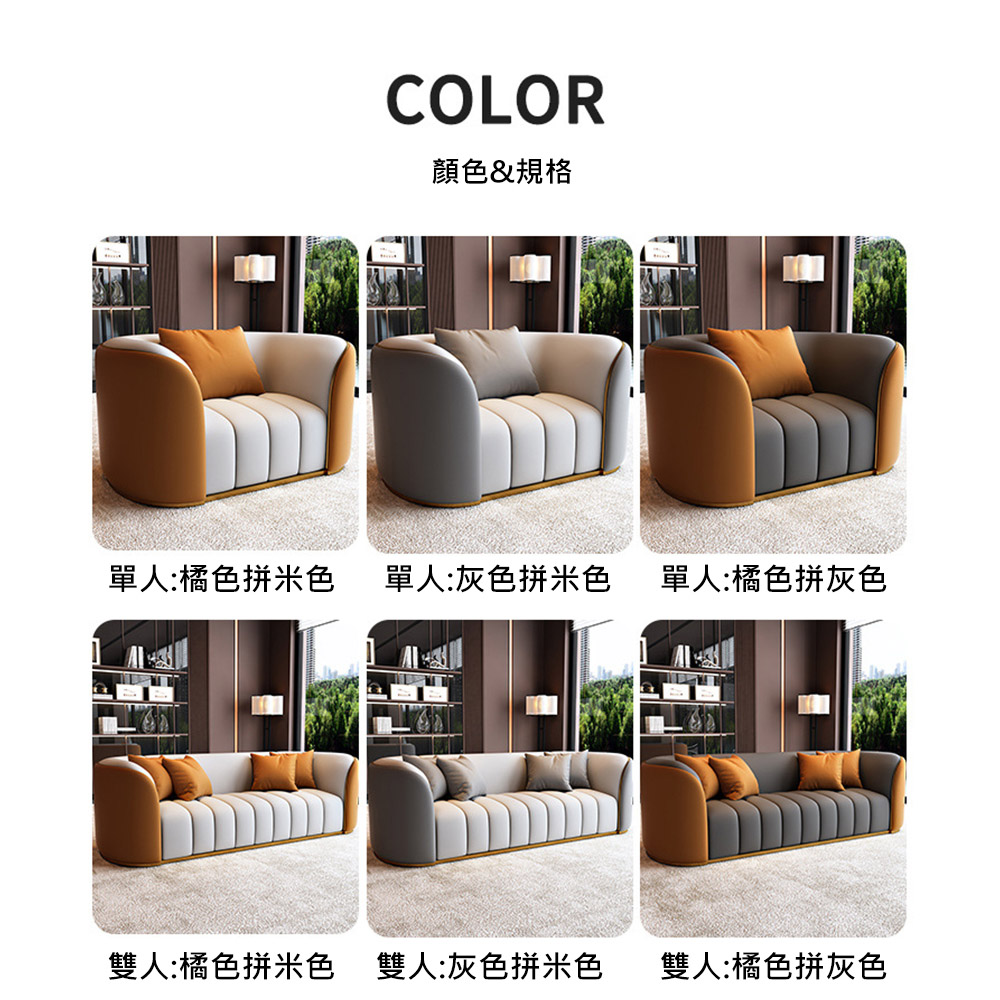 Josie 北歐布藝1+2+3人坐茶几組合沙發 三色可選(單