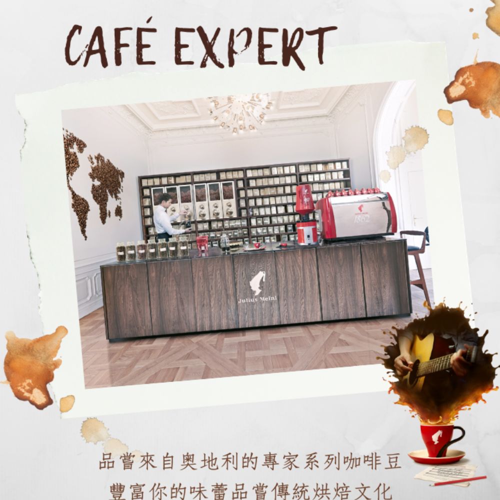 Julius Meinl 小紅帽咖啡 專家級咖啡豆(1kg)