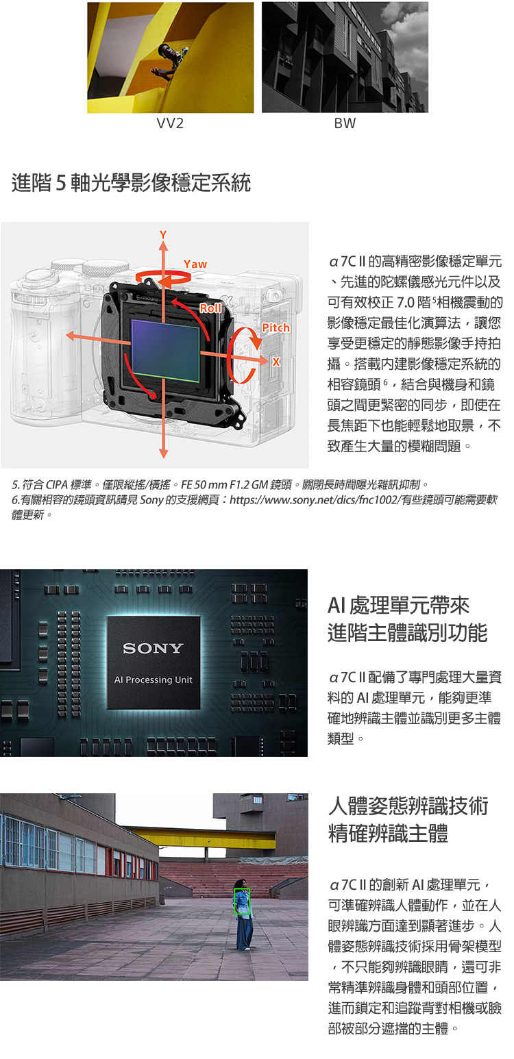 6.有關相容的鏡頭資訊請見 Sony 的支援網頁httpswww.sony.netdicsfnc1002有些鏡頭可能需要軟