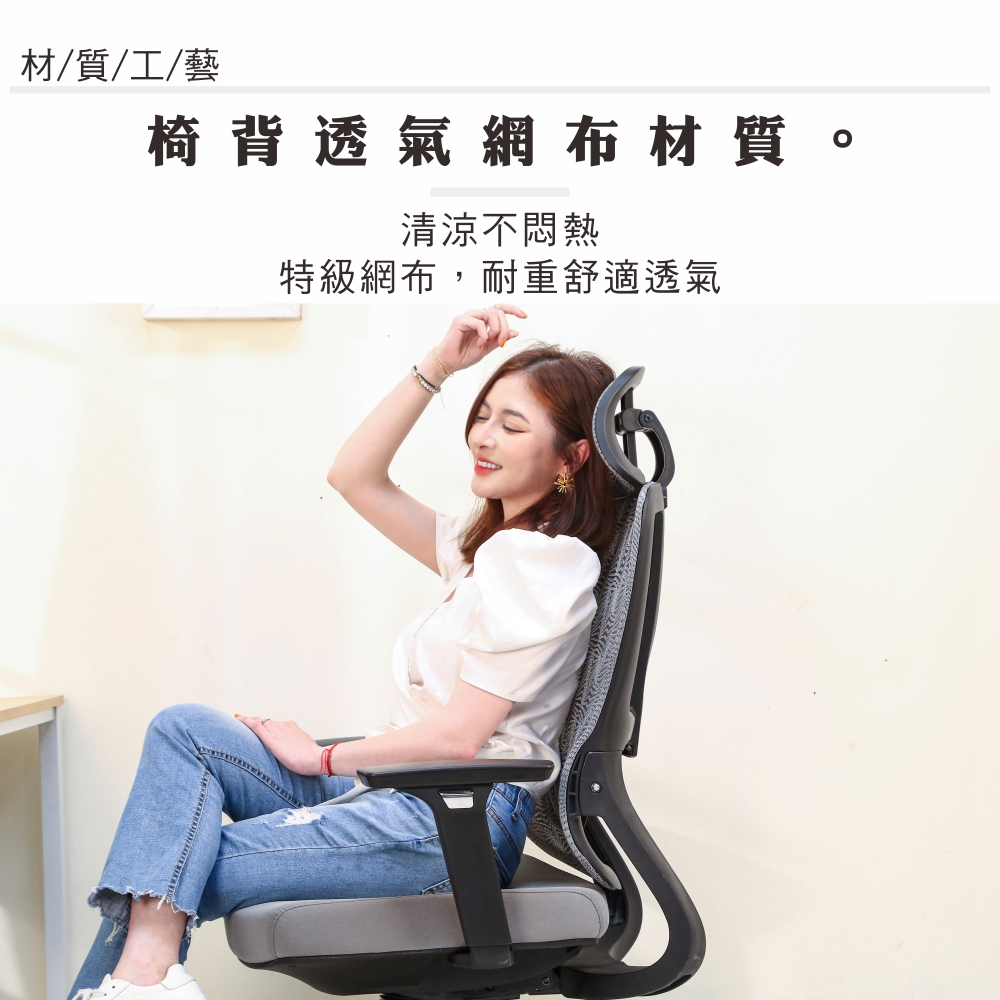 BuyJM 台灣製喬納森高機能滑座辦公椅(電腦椅/電競椅/主