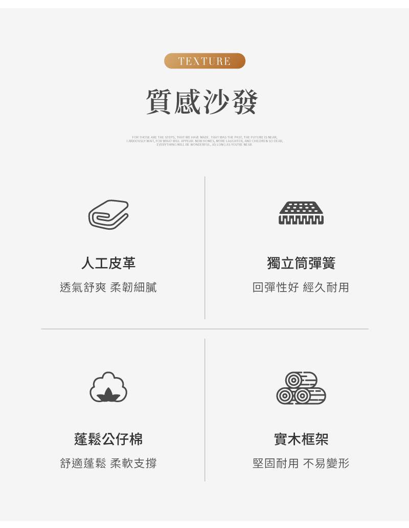 IDEA 盧貝撞色美學獨立筒皮藝沙發套組/皮沙發(1+2+3