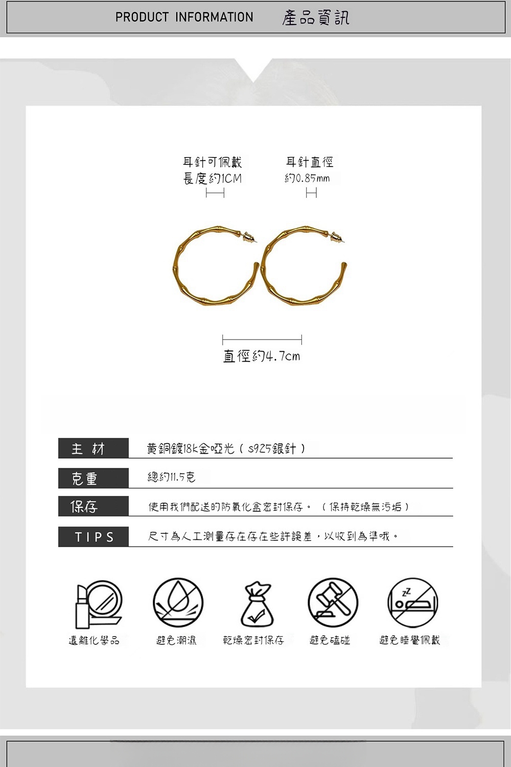 使用我們配送的防氧化盒密封保存。保持乾燥無污垢