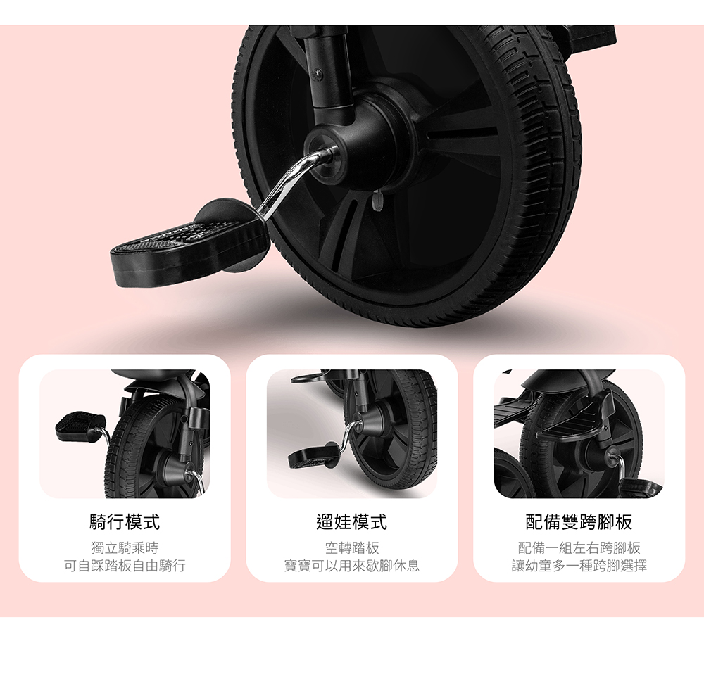 寶寶可以用來歇腳休息