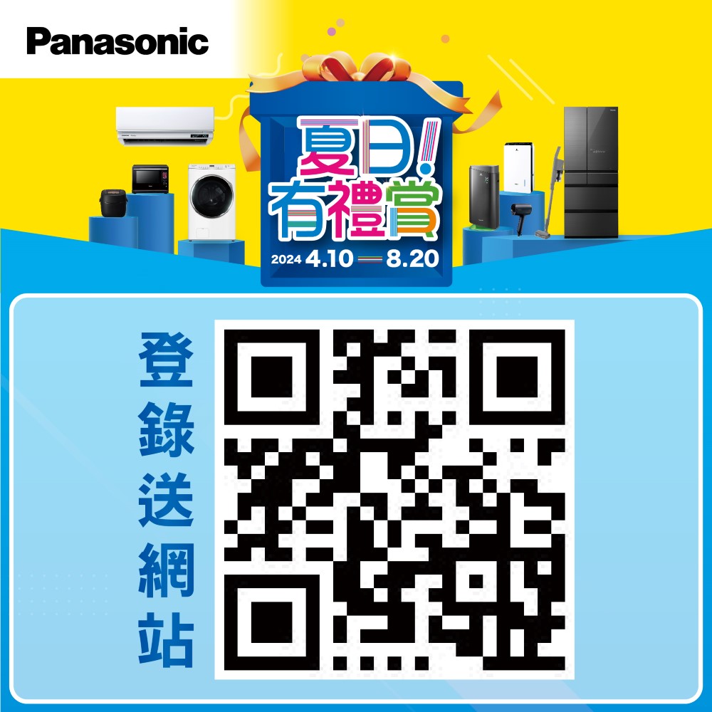 Panasonic 國際牌 獨家新一級能源效率15坪nano