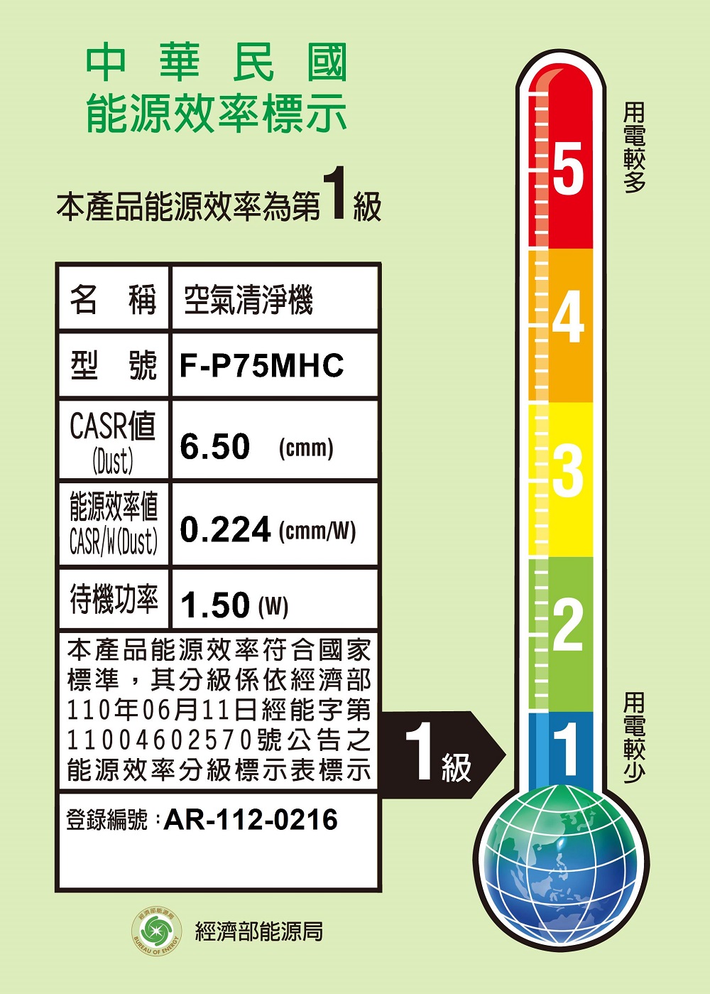 11004602570èå¬åä¹