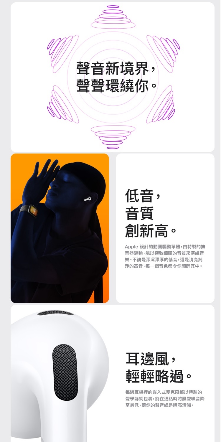 手機掛繩組 Apple AirPods 3 (Lightni