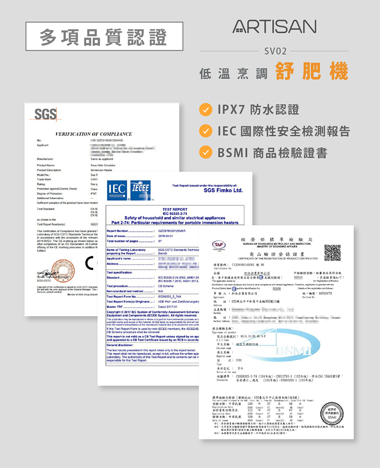 標準被驗局發蹤發設地址100臺北市中正區濟南路1段4號