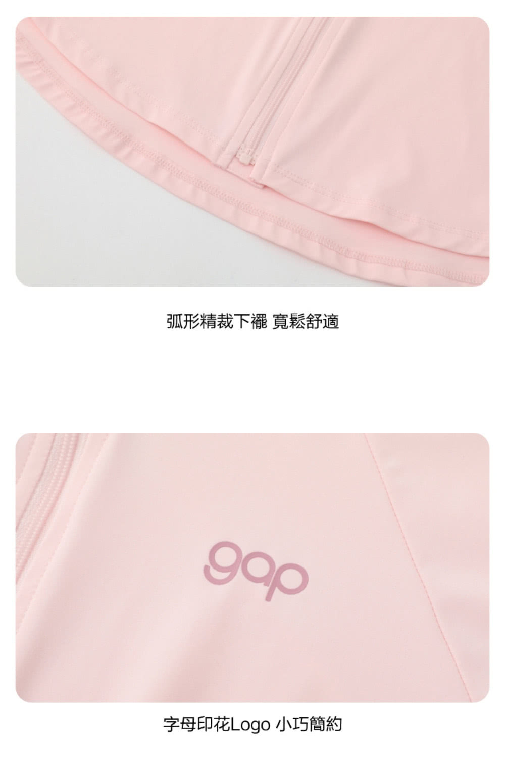 弧形精裁下襬 寬鬆舒適 字母印花Logo 小巧簡約 