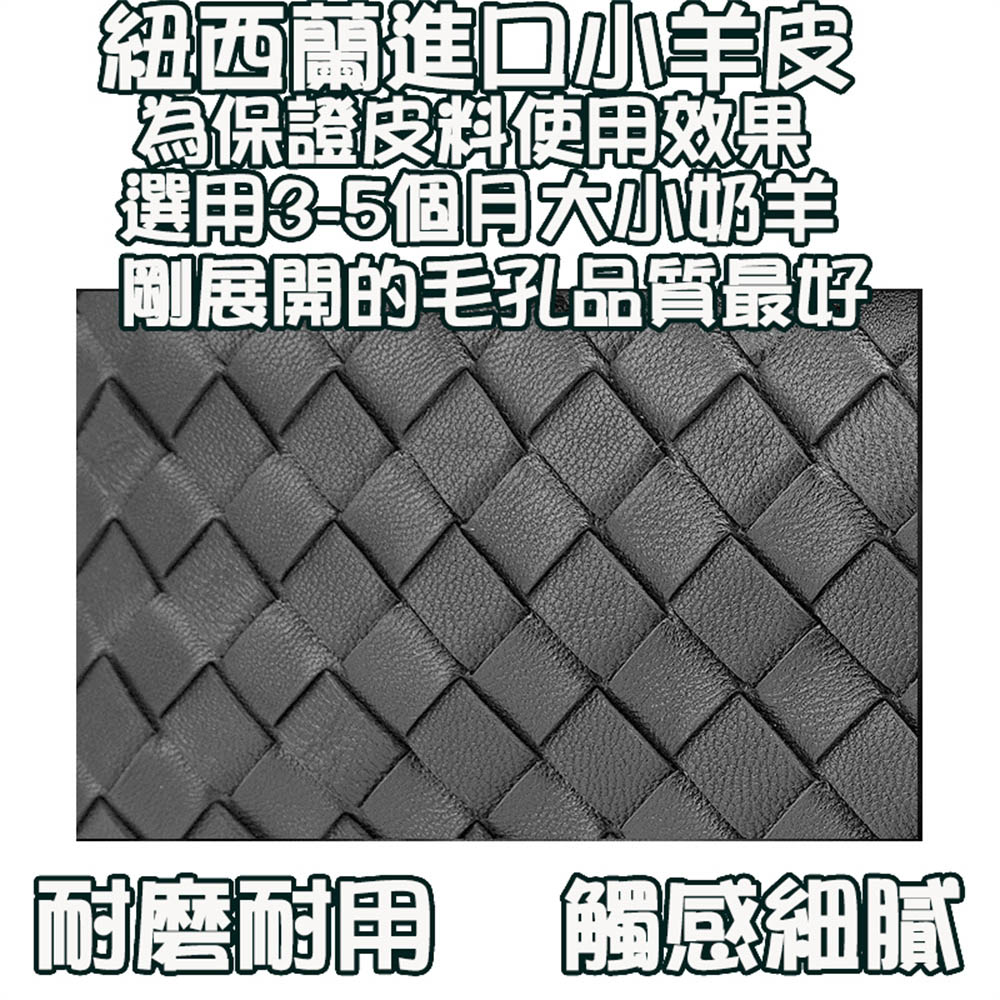 紐西蘭進口小羊皮 為保護皮料使用效果 選用35個月大奶羊 剛展開的毛孔品質最好 耐磨耐用 觸感細膩 