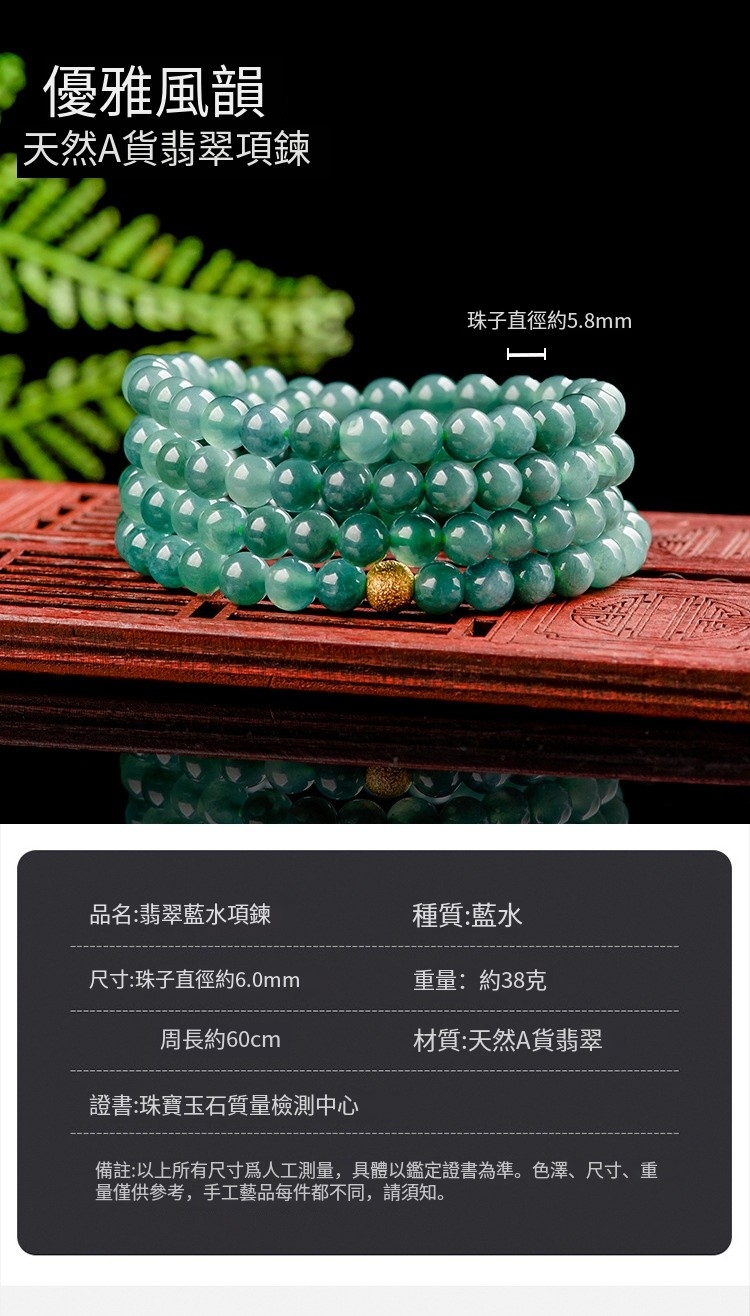 備註以上所有尺寸為人工測量,具體以鑑定證書為準。色澤、尺寸、重