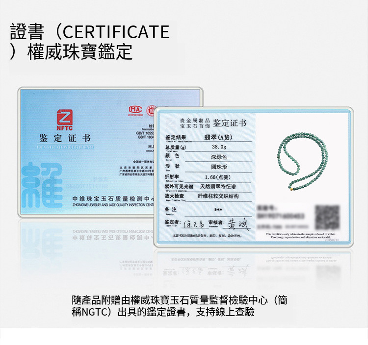 本证书仅对选检样品负责、翻印、复制、涂改无效。
